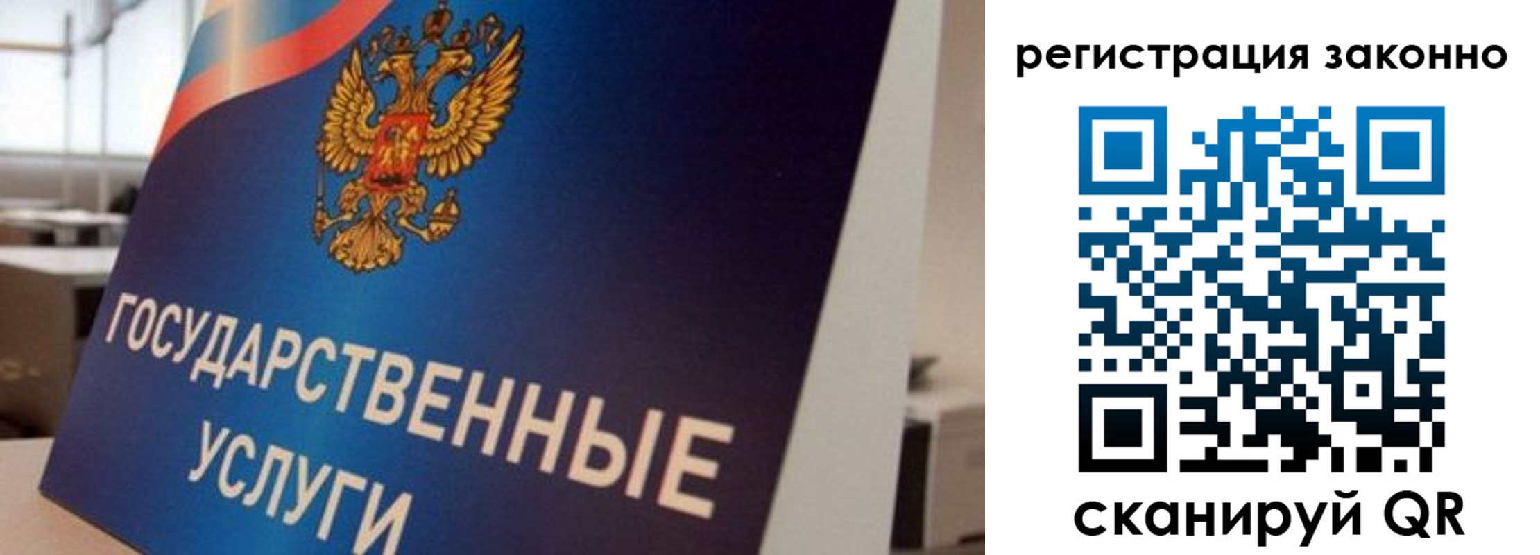 где прописаться в Дагестане