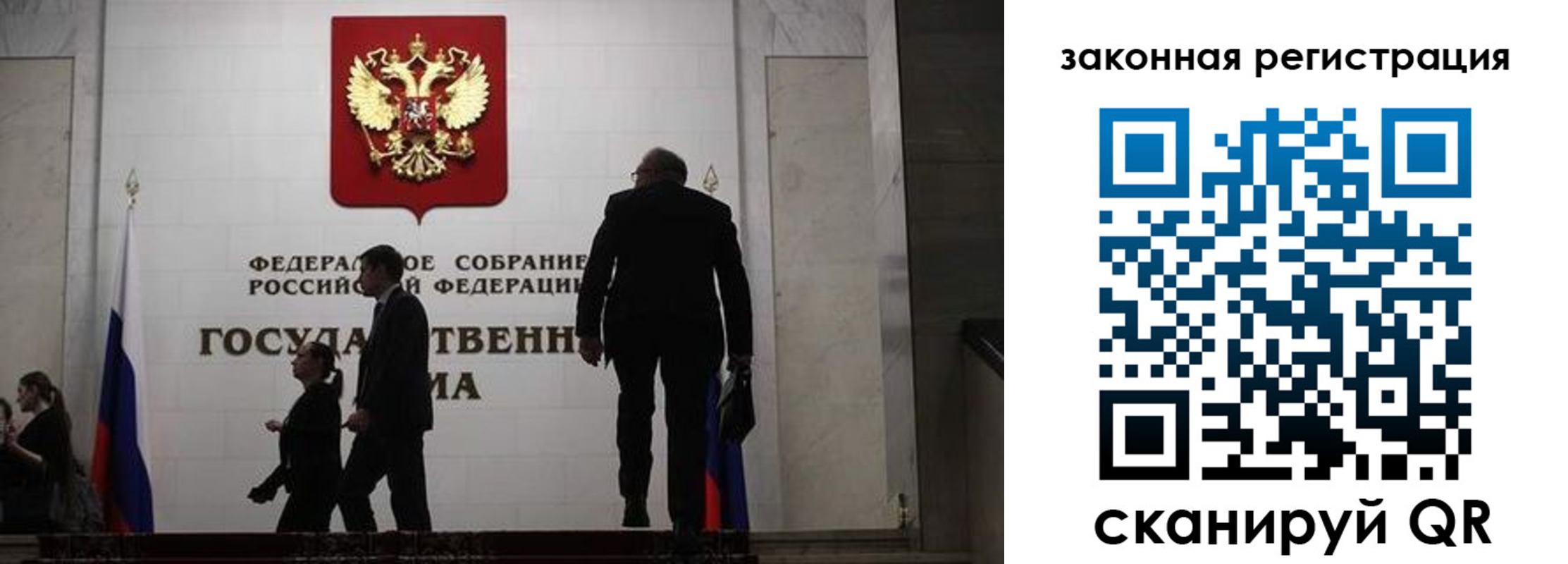 прописка иностранных граждан в Дагестане