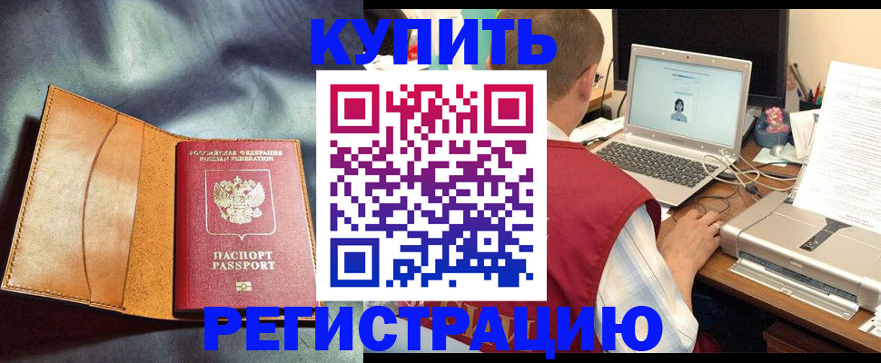 найти адрес прописки в Дагестане